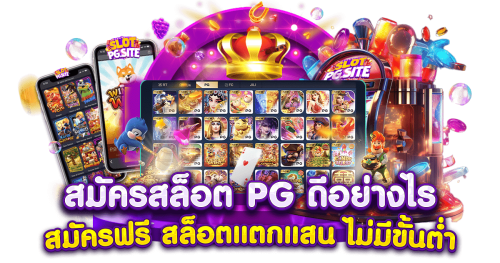 dplus789 เว็บพนันครบวงจร ฝาก ถอนไวทันใจ ได้ตลอด 24 ชั่วโมง